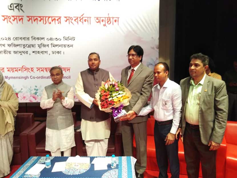 ময়মনসিংহের উন্নয়নে চাই সম্মিলিত প্রয়াস : ধর্মমন্ত্রী