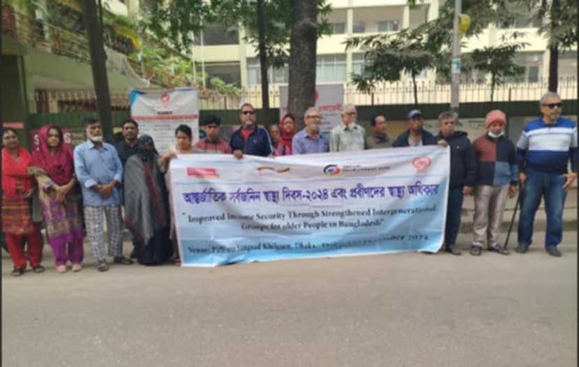 আন্তর্জাতিক স্বাস্থ্য দিবসে রিকের উদ্যোগে র্যালি ও মানববন্ধন আন্তর্জাতিক স্বাস্থ্য দিবসে রিকের উদ্যোগে র্যালি ও মানববন্ধন