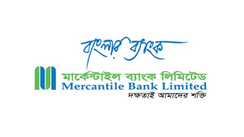মূল্যসংবেদনশীল তথ্য জানালো মার্কেন্টাইল ব্যাংক মূল্যসংবেদনশীল তথ্য জানালো মার্কেন্টাইল ব্যাংক