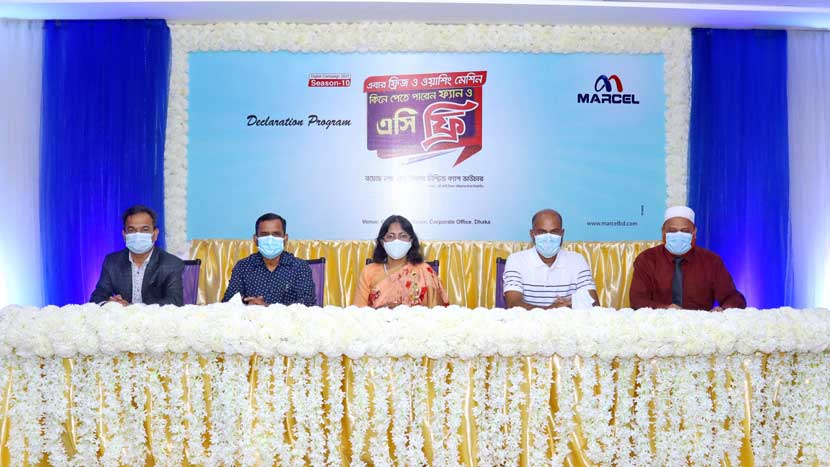 মার্সেল ফ্রিজ, টিভি, এসি-ওয়াশিং মেশিনে নানা সুবিধা মার্সেল ফ্রিজ, টিভি, এসি-ওয়াশিং মেশিনে নানা সুবিধা