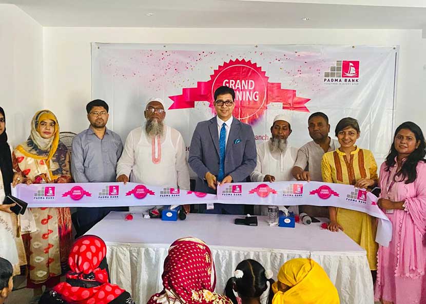 নবাবগঞ্জে পদ্মা ব্যাংকের উপশাখা