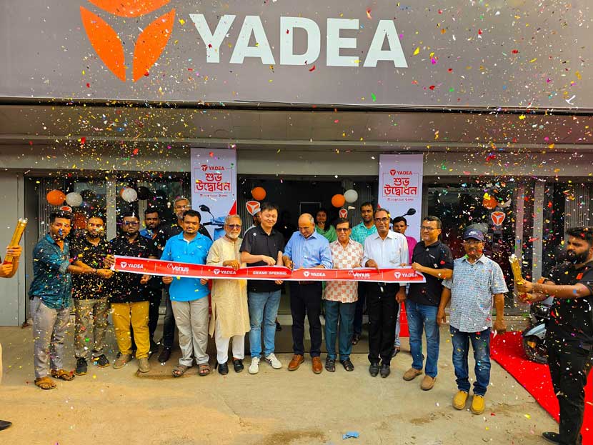 যশোরে YADEA-এর এক্সক্লুসিভ শোরুম উদ্বোধন যশোরে YADEA-এর এক্সক্লুসিভ শোরুম উদ্বোধন