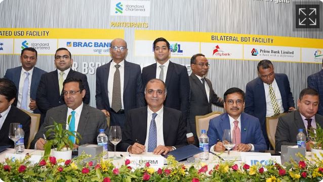 বড় ধরনের বিনিয়োগে আসছে পুঁজিবাজারের কোম্পানি বিএসআরএম