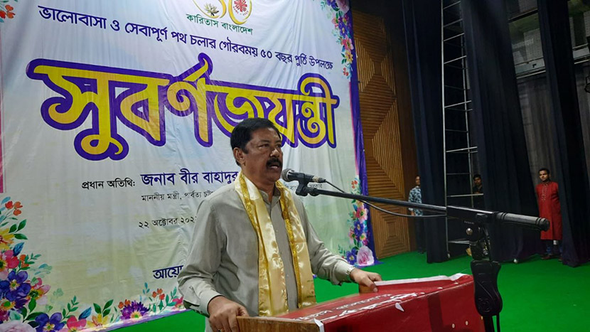 বান্দরবানে কারিতাস বাংলাদেশের সুবর্ণজয়ন্তী উৎসবের উদ্বোধন