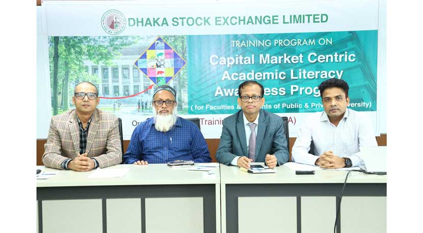 শিক্ষক- ছাত্রছাত্রীদের প্রশিক্ষণ দিলো ডিএসই