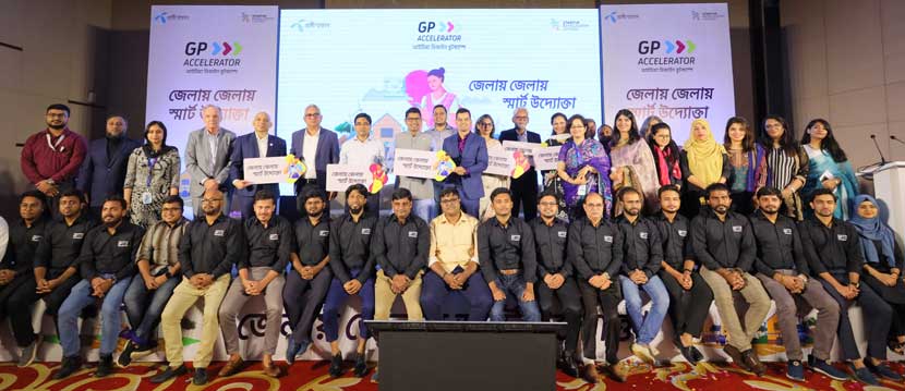 শুরু হল জিপি এক্সেলারেটর’এর `জেলায় জেলায় স্মার্ট উদ্যোক্তা