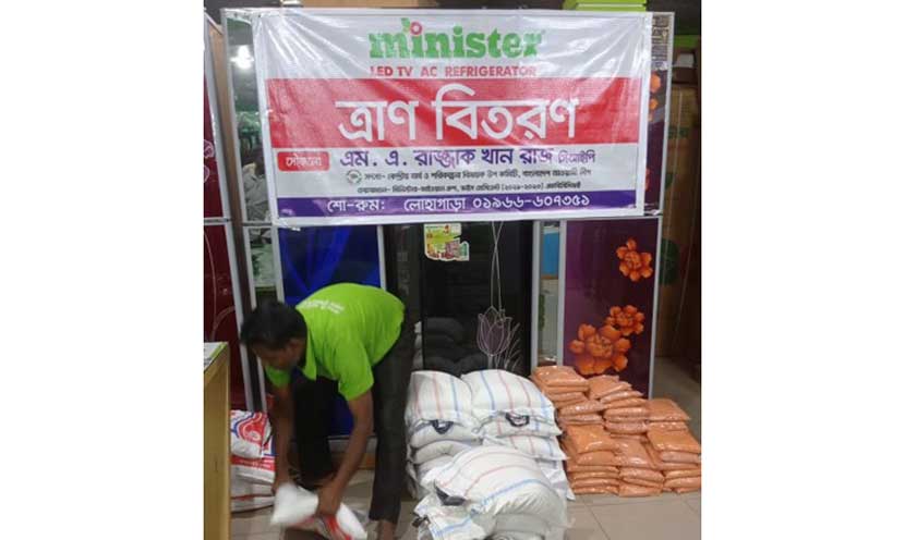 বন্যার্থদের পাশে মিনিস্টার চেয়ারম্যান এম এ রাজ্জাক খান রাজ