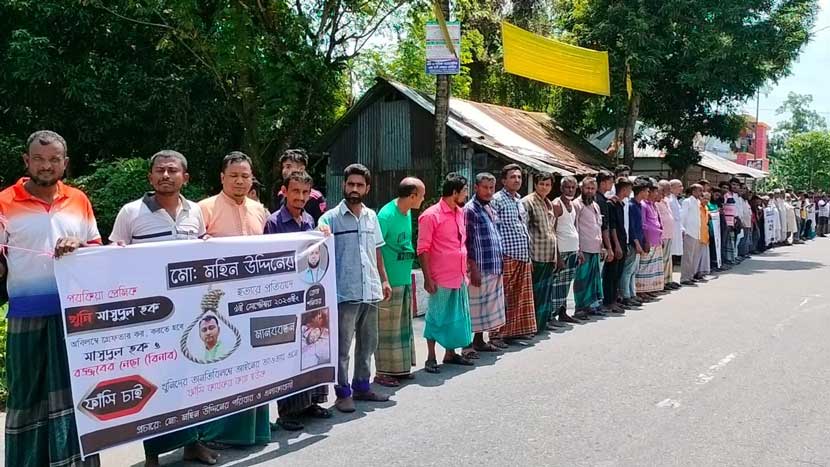 পরকীয়ার জেরে রেস্তরোঁ ব্যবসায়ী খুন, আসামিদের গ্রেফতার দাবি