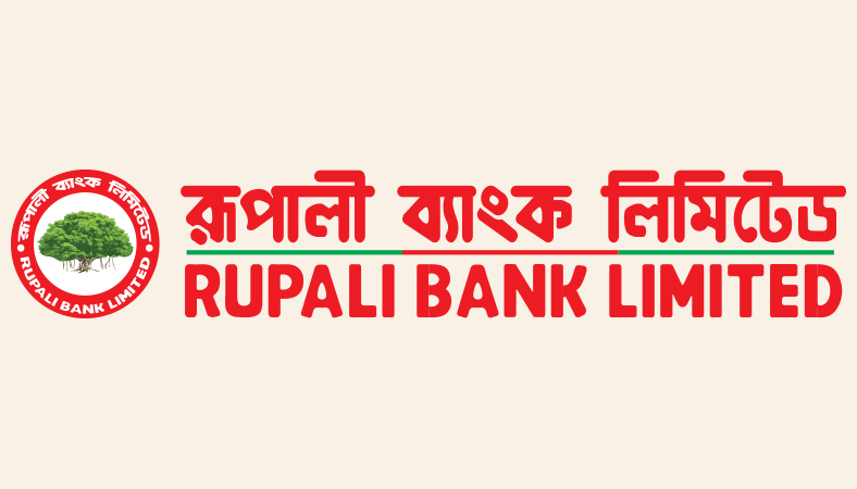 তিনগুণ আয় বাড়ার সুখবর দিলো রূপালী ব্যাংক