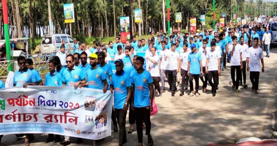 কক্সবাজারে সপ্তাহব্যাপী পর্যটন মেলা ও বিচ কার্নিভাল শুরু