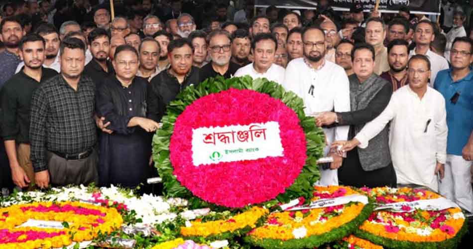 ইসলামী ব্যাংকের উদ্যোগে বঙ্গবন্ধুর প্রতিকৃতিতে পুষ্পস্তবক অর্পণ