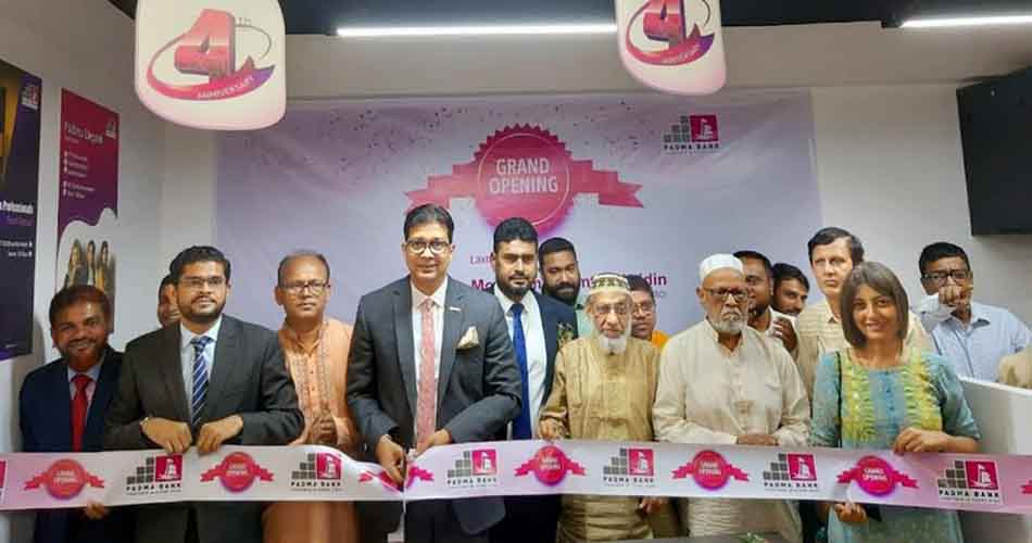 লক্ষ্মী বাজারে পদ্মা ব্যাংকের অষ্টম উপশাখার উদ্বোধন
