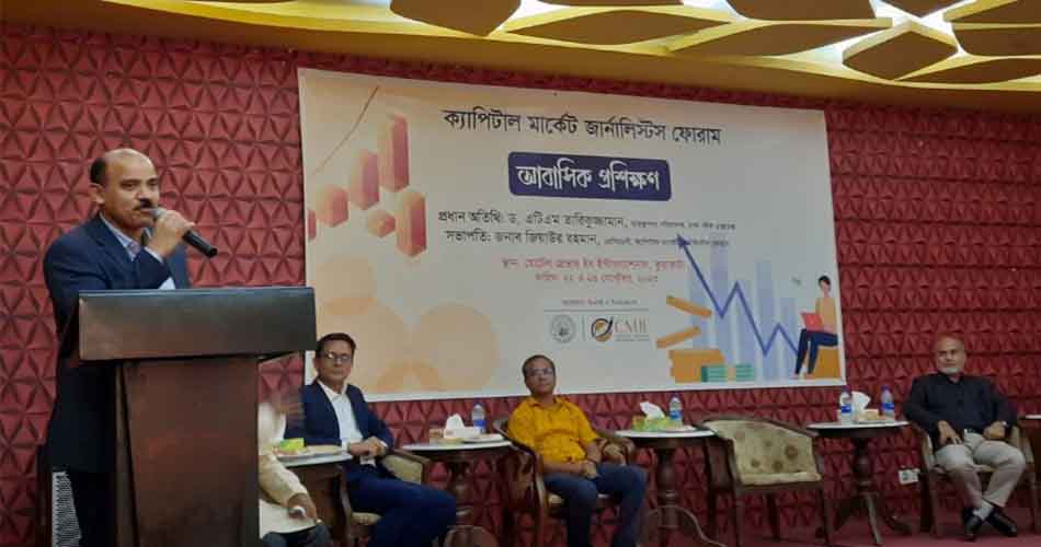 পুঁজিবাজারে ত‌থ্যের ন‌য়ছয়ের সুযোগ নেয় কারসা‌জিকা‌রীরা