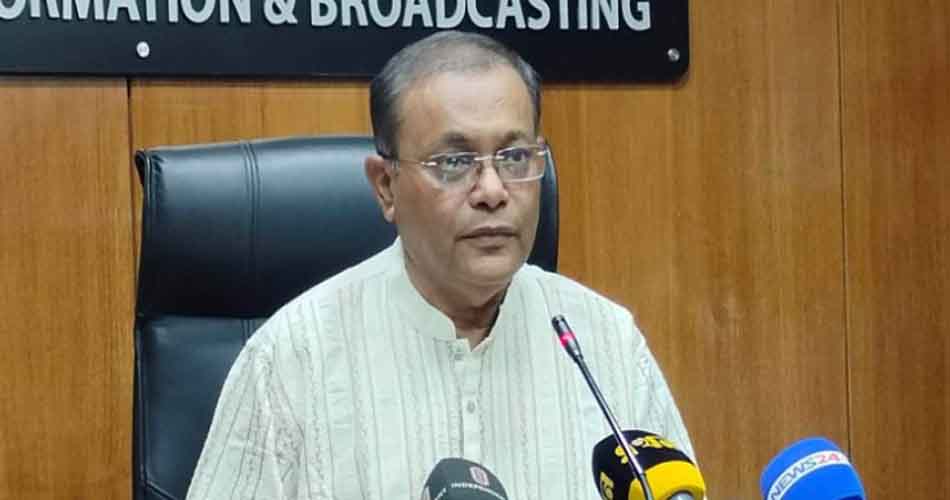 অংশগ্রহণমূলক নির্বাচনে মার্কিন ভিসানীতি সহায়ক হয়েছে: তথ্যমন্ত্রী