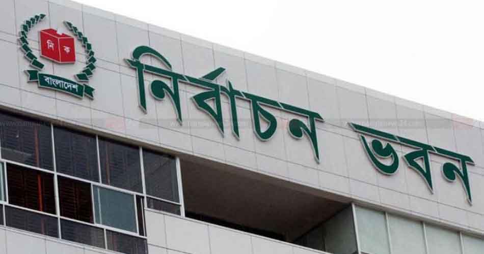 নাটোর-৪ আসনের উপনির্বাচন ১১ অক্টোবর