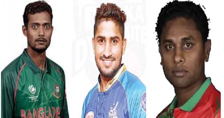বিপিএলে দল না পাওয়াদের তালিকায় যারা