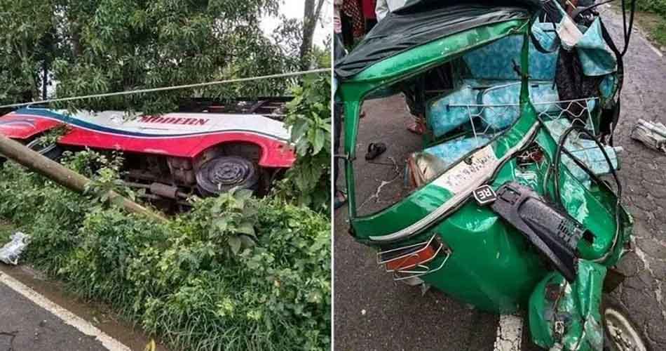 বাসচাপায় অটোরিকশার ৩ আরোহীর প্রাণ গেল