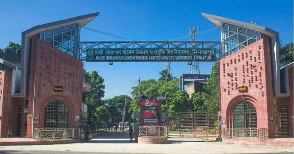 যৌন নিপীড়নের দায়ে হাবিপ্রবিতে ২ ছাত্র বহিষ্কার