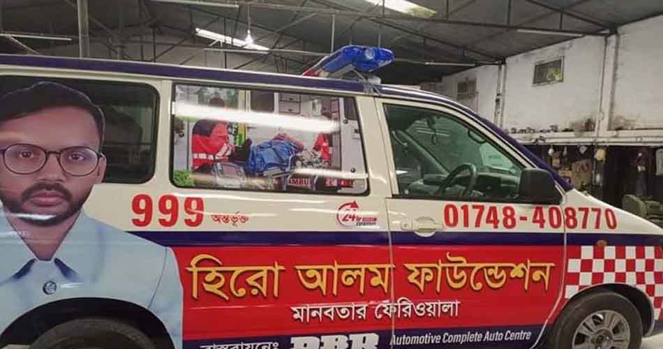 গরিব মানুষের জন্য হিরো আলমের ফ্রি অ্যাম্বুলেন্স সার্ভিস চালু
