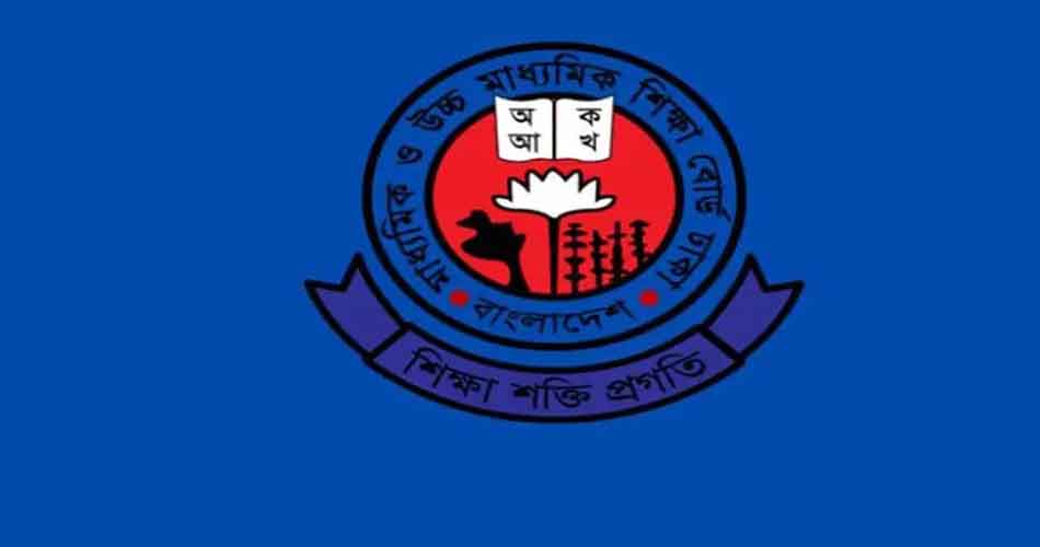 একাদশে ভর্তির দ্বিতীয় ধাপের ফল প্রকাশ