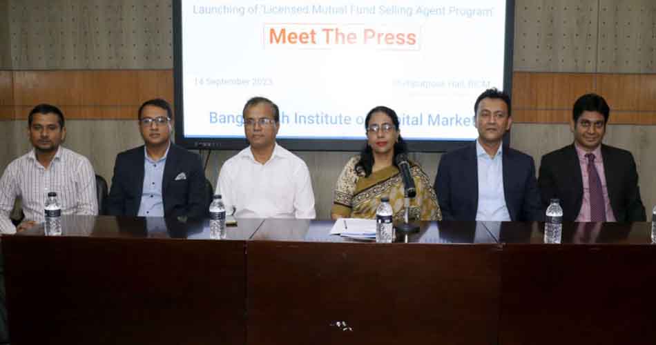 মিউচুয়াল ফান্ড বিক্রি করবে এজেন্টরা