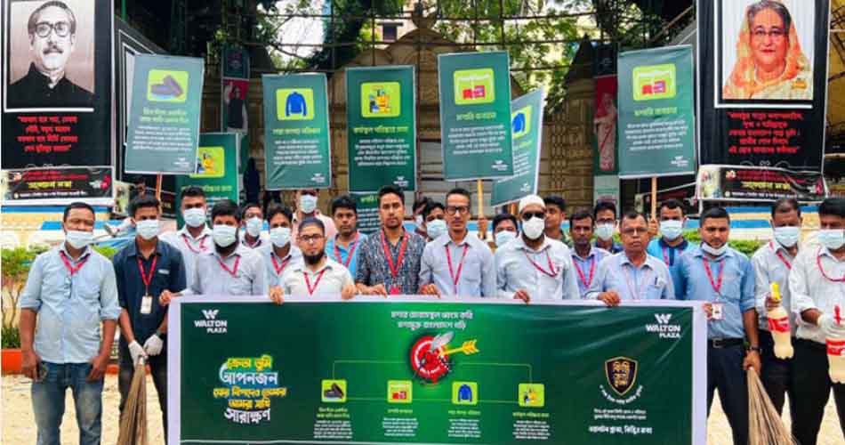 ডেঙ্গু প্রতিরোধে দেশব্যাপী ওয়ালটন প্লাজার সচেতনতামূলক কর্মসূচি