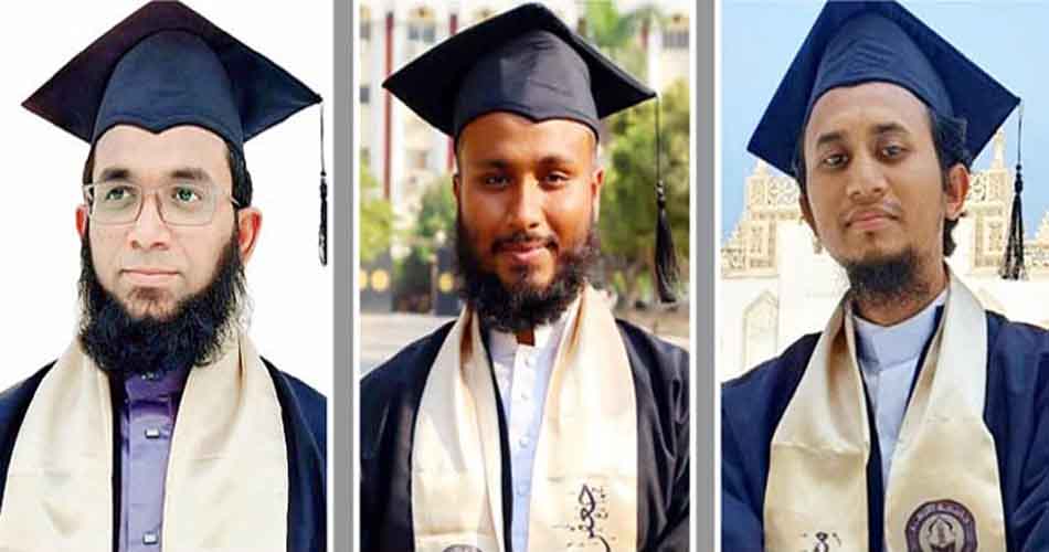 আল-আজহার বিশ্ববিদ্যালয়ে সেরা ৬ শিক্ষার্থীর মধ্যে ৩ বাংলাদেশি