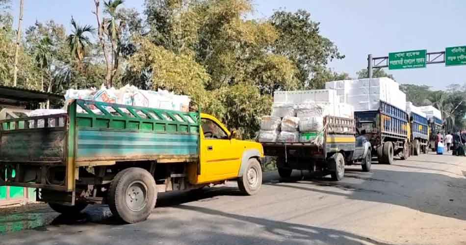 দুদিন বন্ধ থাকার পর আখাউড়া স্থলবন্দরে আমদানি-রপ্তানি শুরু