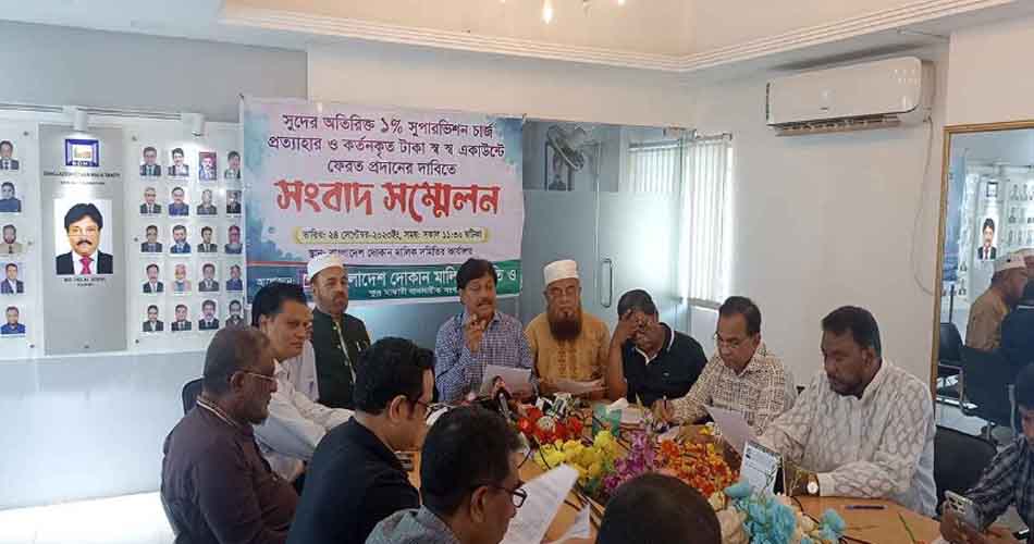 যে কারণে আন্দোলনের হুঁশিয়ারি দিল দোকান মালিক সমিতি
