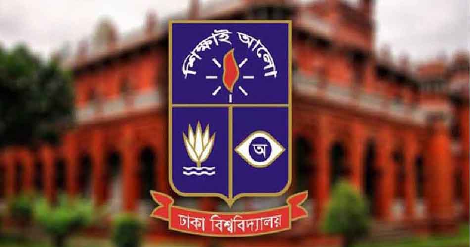 পরীক্ষায় অসদুপায়: ঢাকা বিশ্ববিদ্যালয়ের ৯৯ শিক্ষার্থীকে শাস্তি