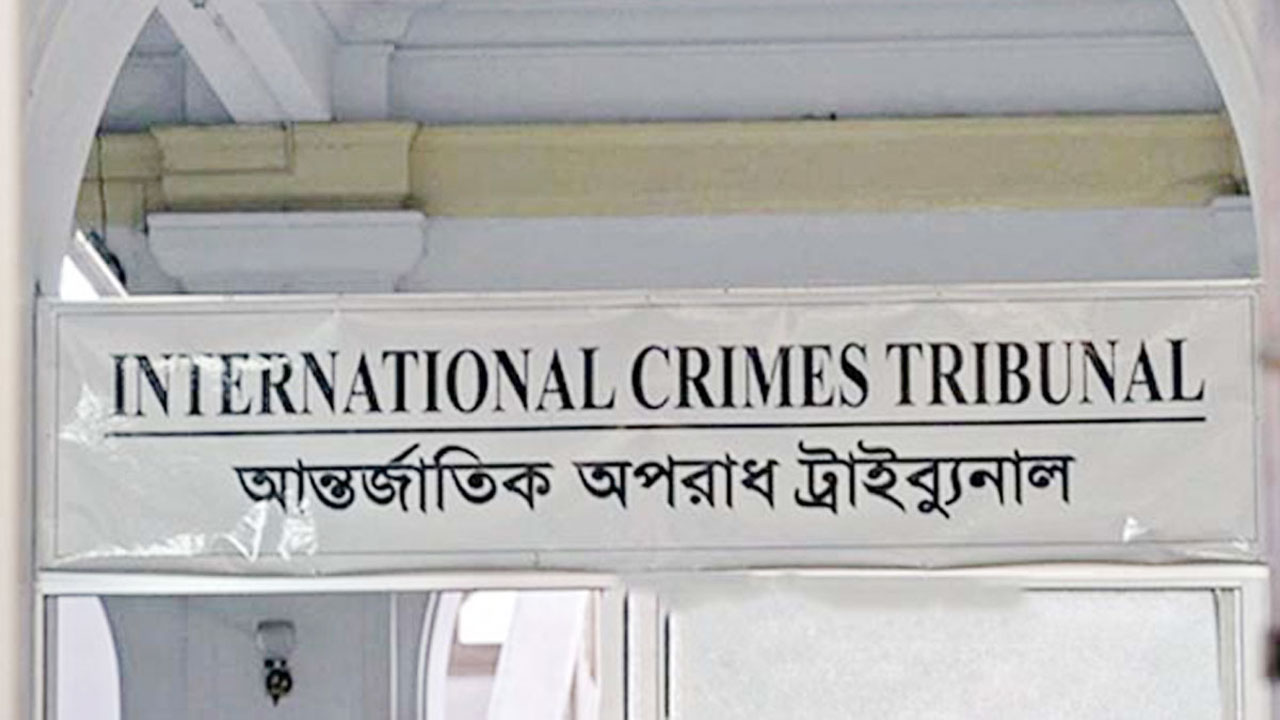 যুদ্ধাপরাধে বাগেরহাটের সাত জনের মৃত্যুদণ্ড