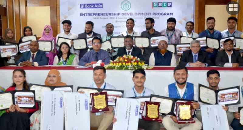 ২৬ এসএমই উদ্যোক্তাকে প্রশিক্ষণের সনদ দিল ব্যাংক এশিয়া