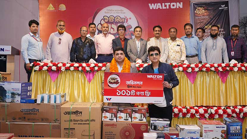 Walton fridge customer gets 101 free products