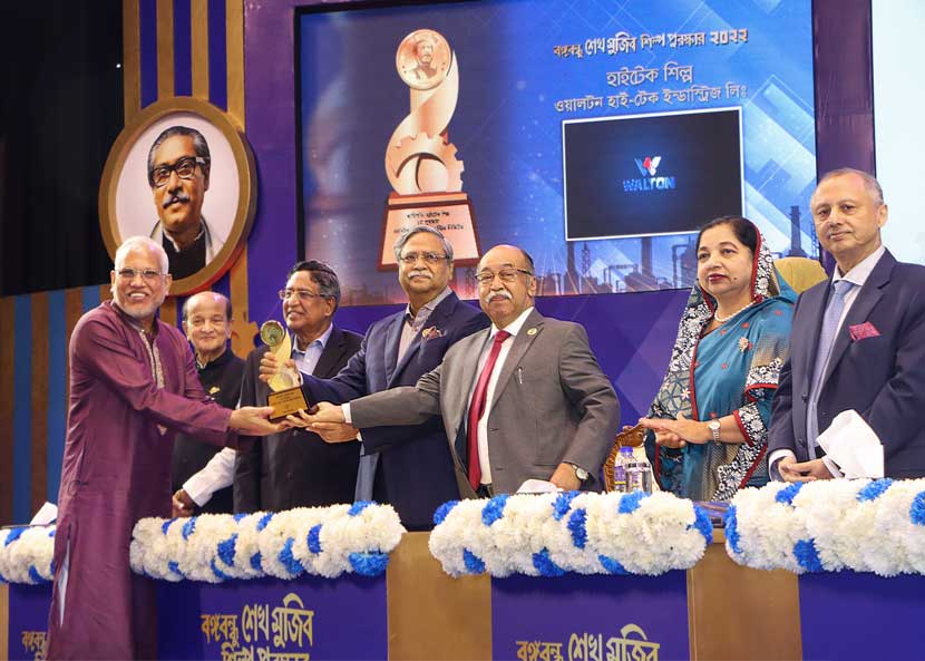 Walton gets Bangabandhu Industrial Award