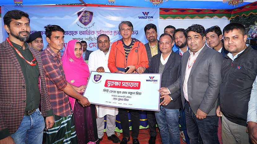 customers get Tk 1 lakh assistance from Walton Plaza