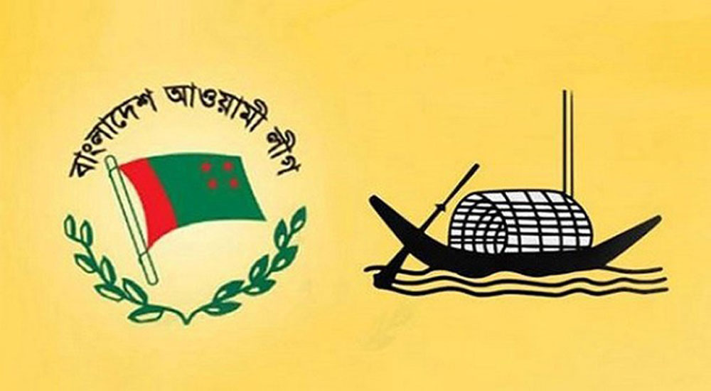 আওয়ামী লীগের মনোনয়ন ফরম বিক্রি সোম-মঙ্গলবার