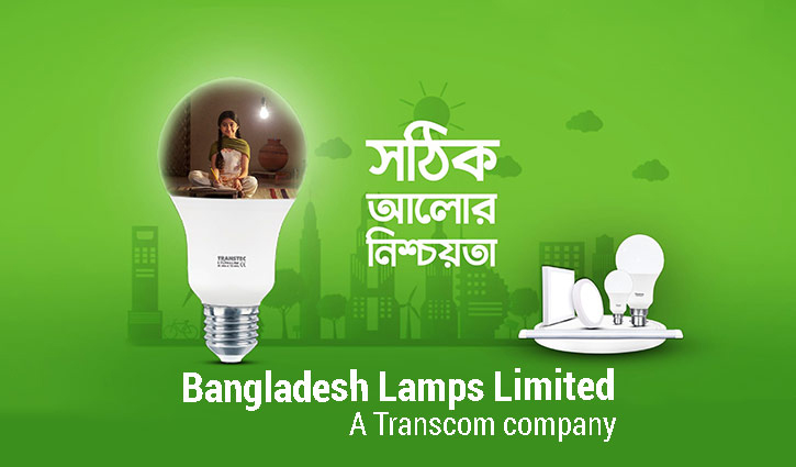নতুন মূল্যসংবেদনশীল তথ্য জানালো বিডি ল্যাম্পস