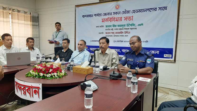 জমির রেকর্ড উপযুক্ত মালিকদের দেওয়ার নির্দেশ পার্বত্যমন্ত্রীর