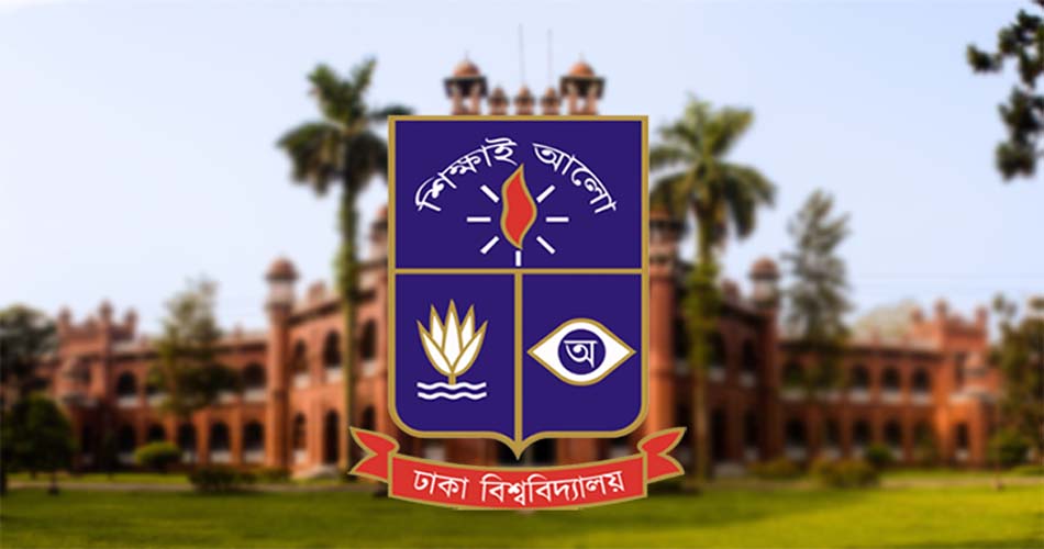 ঢাবির বিজ্ঞান ইউনিটে ভর্তির নির্দেশনা প্রকাশ