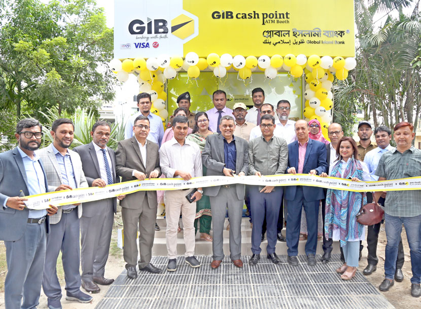 ঢাকা ক্যান্টনমেন্টে গ্লোবাল ইসলামী ব্যাংকের এটিএম বুথ