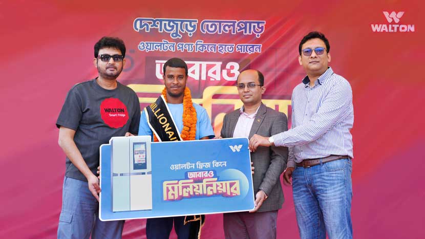 এবার ওয়ালটন ডিপ ফ্রিজ কিনে মিলিয়নিয়ার সিলেটের কাওসার