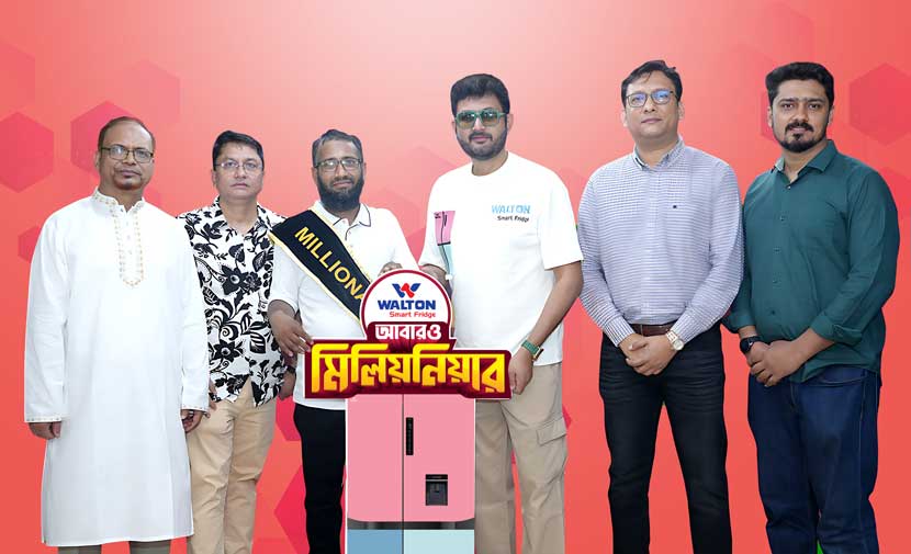 এবার ওয়ালটন ফ্রিজ কিনে মিলিয়নিয়ার ক্ষুদ্র ব্যবসায়ি মর্তুজা