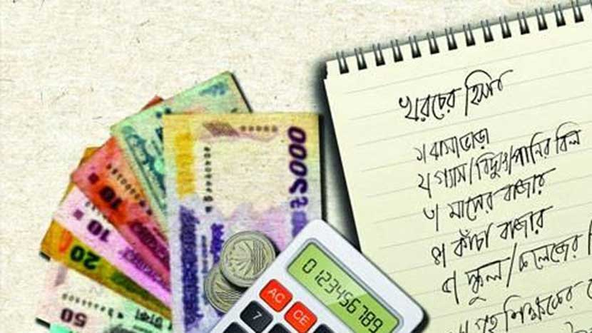 ১৫ উপায়ে সংসার খরচ কমান ১৫ উপায়ে সংসার খরচ কমান