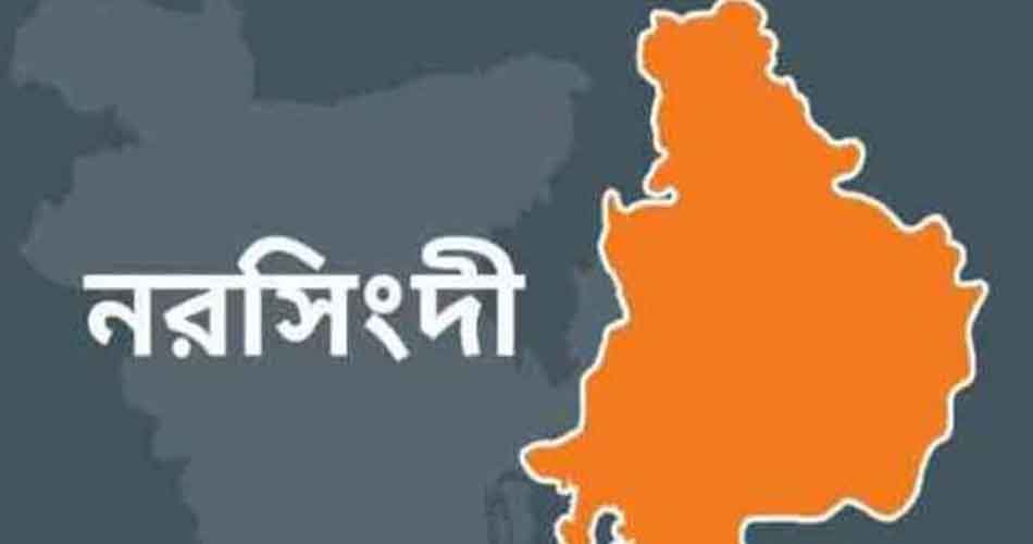 নরসিংদীতে পাঁচ দিনব্যাপী জুয়েলারি মেলা শুরু নরসিংদীতে পাঁচ দিনব্যাপী জুয়েলারি মেলা শুরু