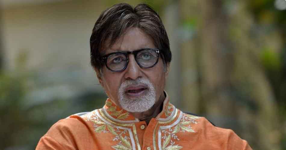 আমি কোনো আইন ভাঙিনি: অমিতাভ বচ্চন আমি কোনো আইন ভাঙিনি: অমিতাভ বচ্চন