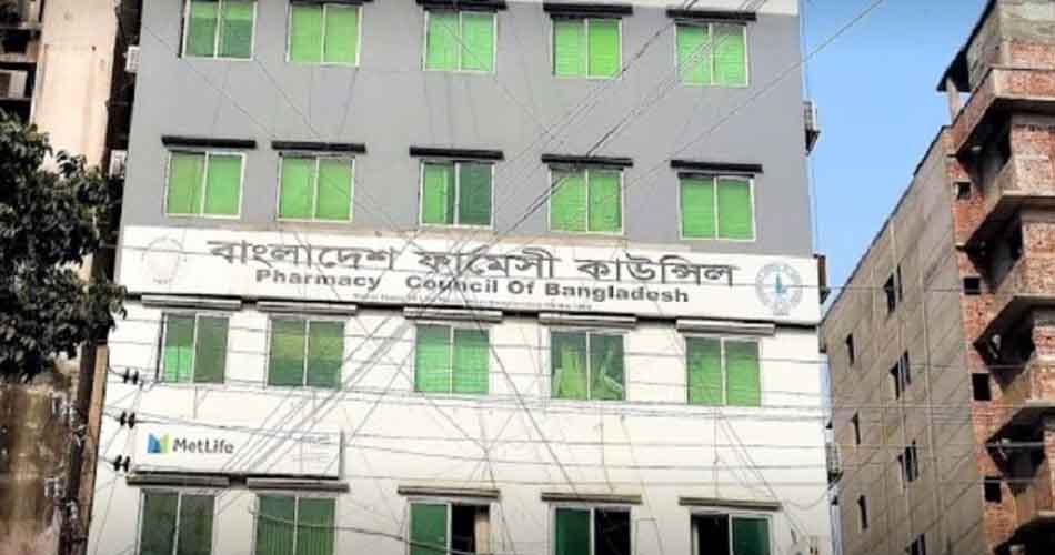 ফার্মেসি বিভাগে শিক্ষার্থী ভর্তি করতে পারবে না ১৩ বিশ্ববিদ্যালয় ফার্মেসি বিভাগে শিক্ষার্থী ভর্তি করতে পারবে না ১৩ বিশ্ববিদ্যালয়
