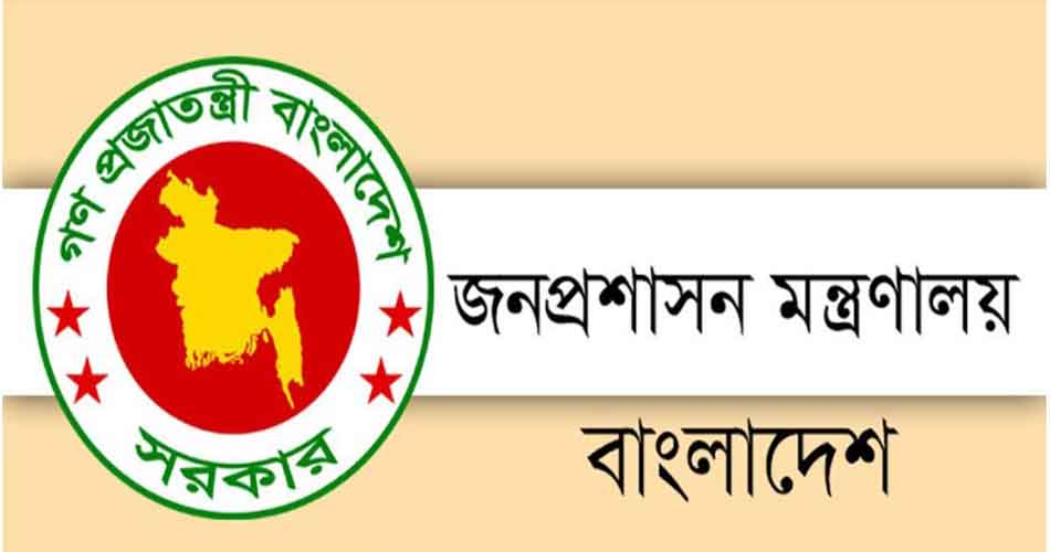 আট জেলায় নতুন ডিসি নিয়োগ আট জেলায় নতুন ডিসি নিয়োগ