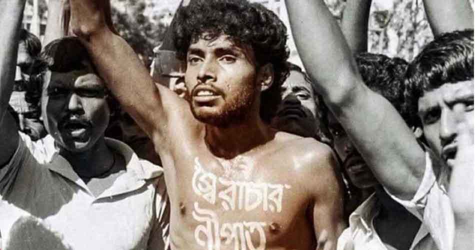শহীদ নূর হোসেন দিবস আজ শহীদ নূর হোসেন দিবস আজ