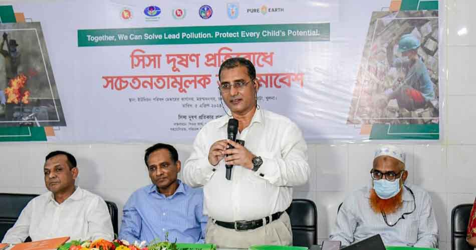 সিসা দূষণের শিকার দেশের ৩ কোটি ৬০ লাখ শিশু সিসা দূষণের শিকার দেশের ৩ কোটি ৬০ লাখ শিশু
