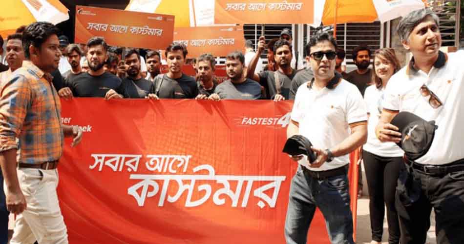 ‘কাস্টমার এক্সপেরিয়েন্স উইক’ পালন করল বাংলালিংক